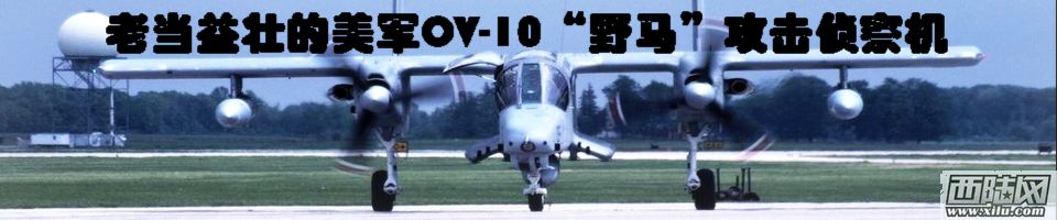 OV-10Ұ